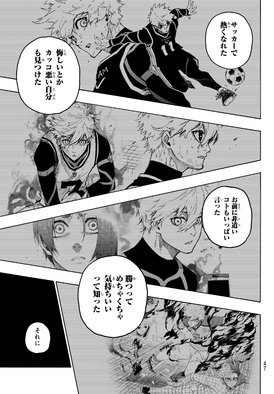 ブルーロック Chap 300 - Next Chap 301