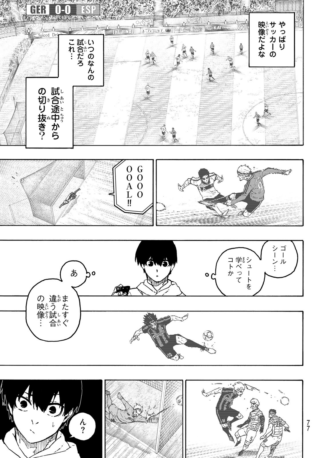 ブルーロック Chap 304 - Next Chap 305