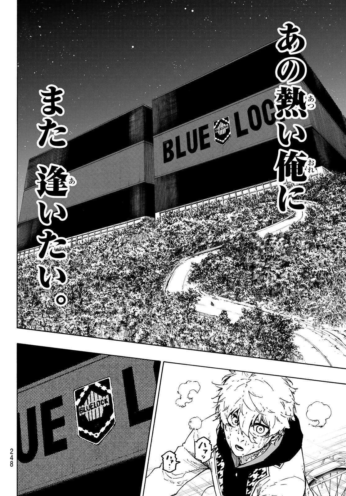 ブルーロック Chap 306 - Next Chap 307