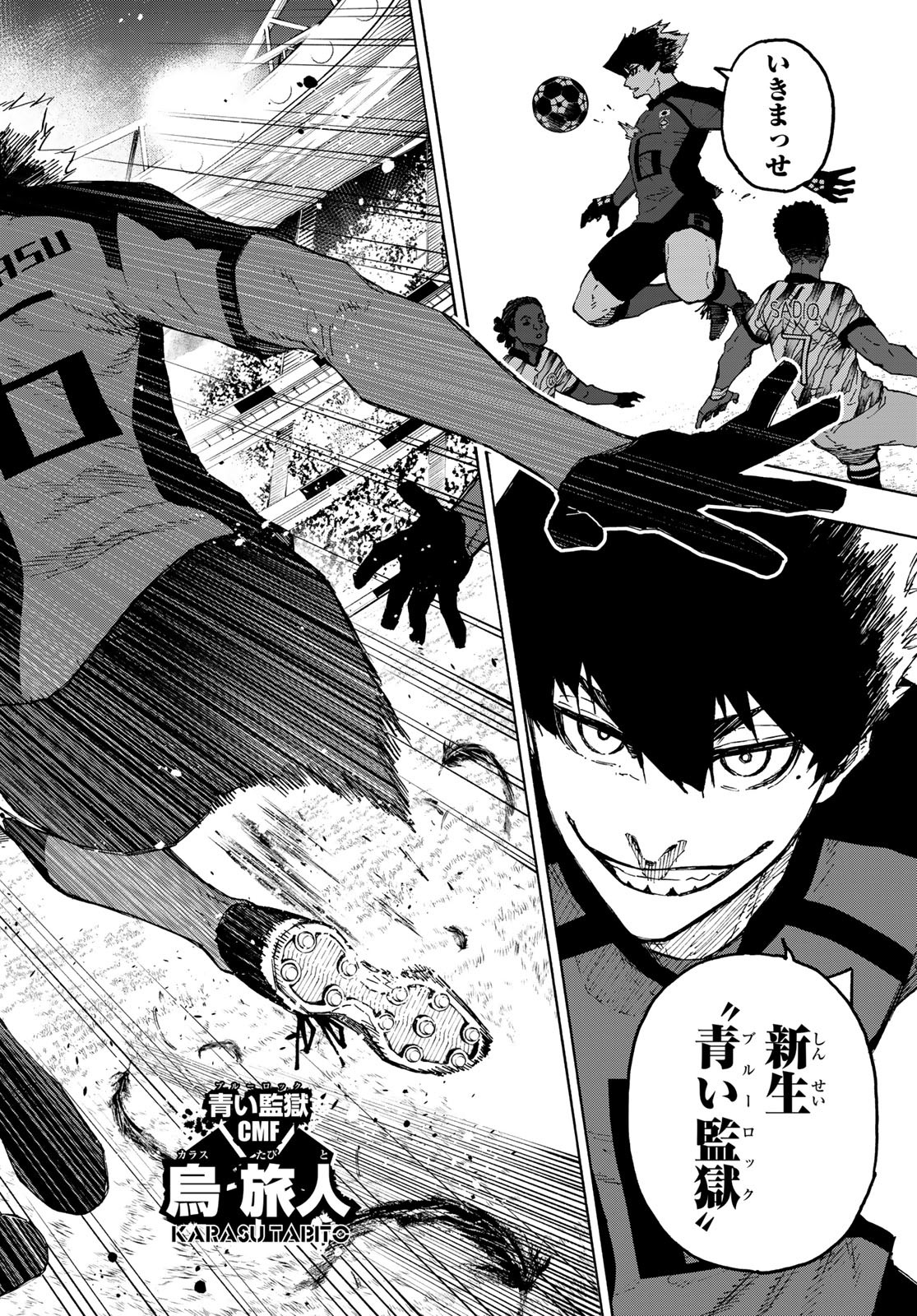 ブルーロック Chap 313 - Next Chap 314