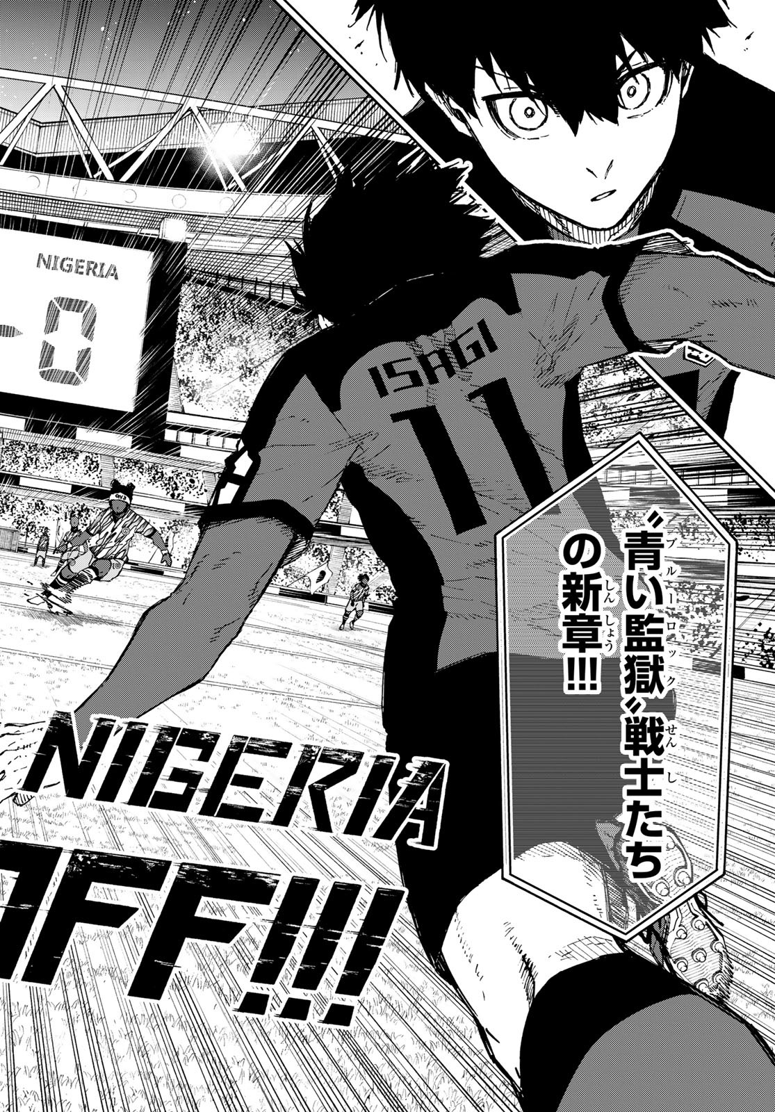 ブルーロック Chap 313 - Next Chap 314