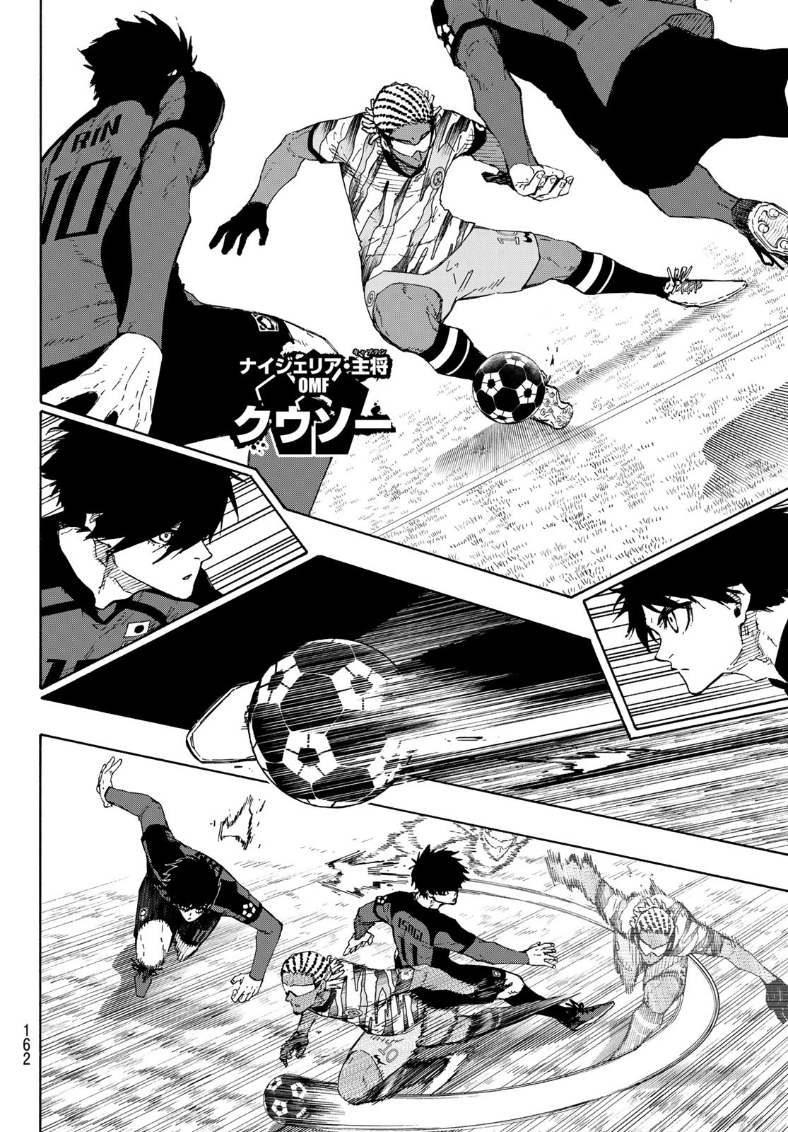 ブルーロック Chap 313 - Next Chap 314