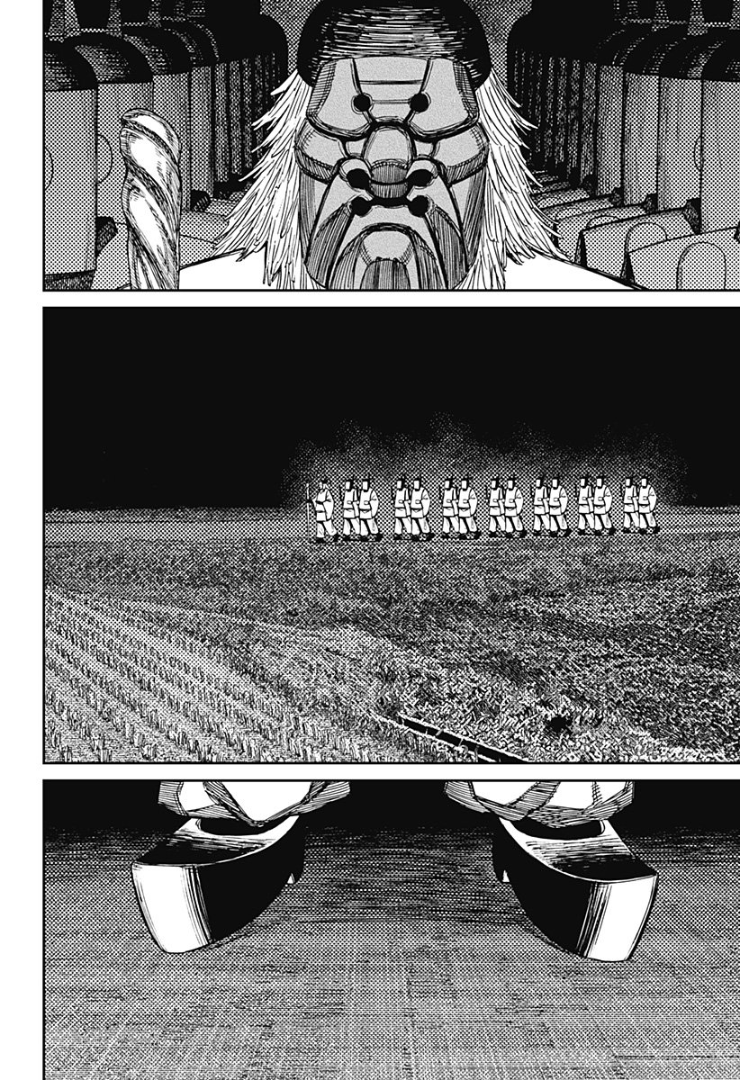 ダンダダン Chap 209 - Next Chap 210