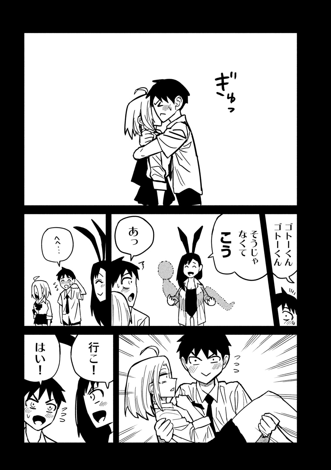 だれでも抱けるキミが好き Chap 27 - Next Chap 28