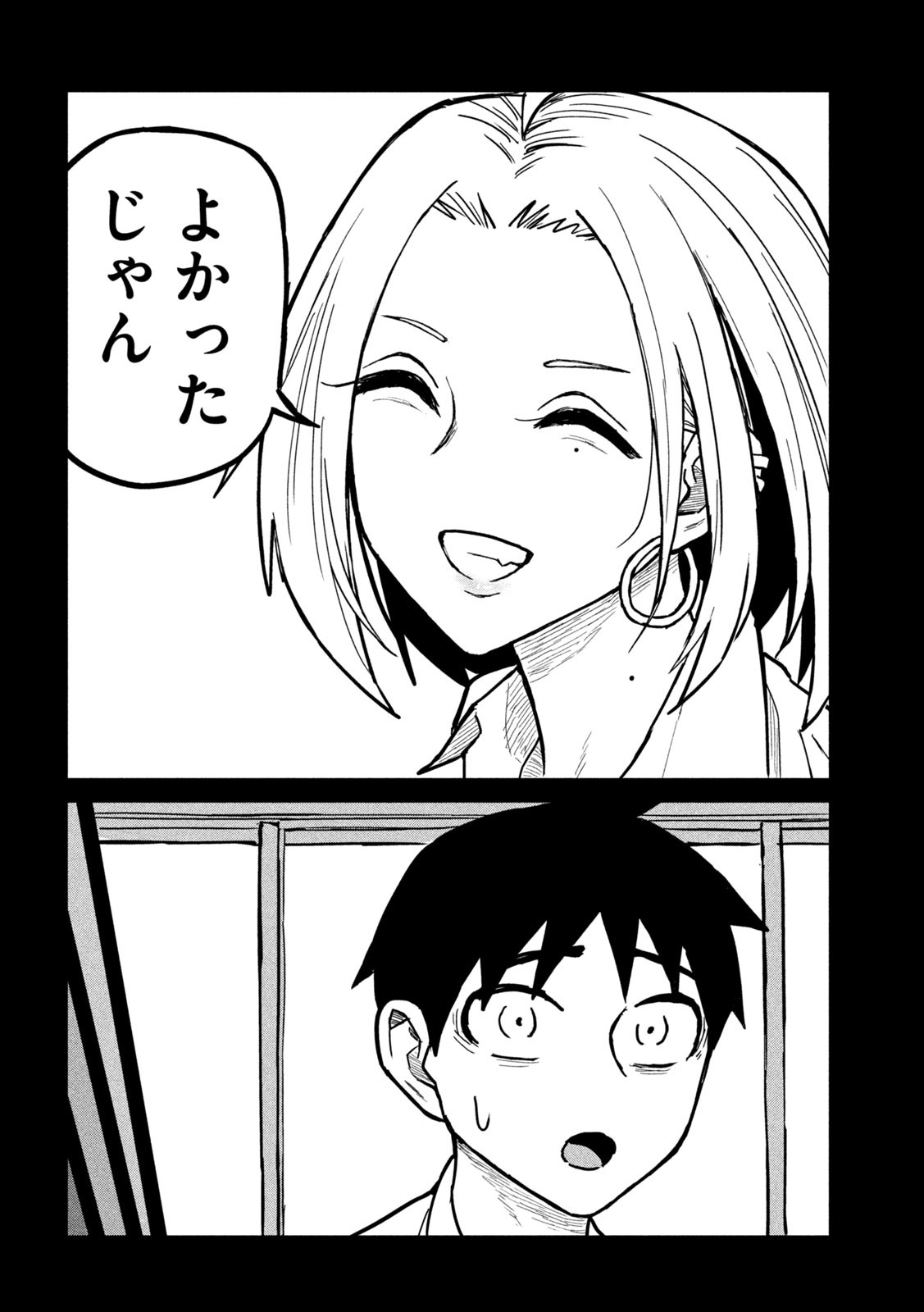 だれでも抱けるキミが好き Chap 24 - Next Chap 25