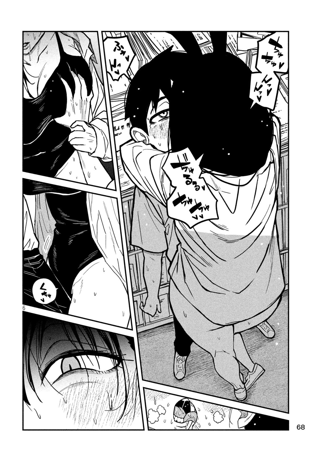 だれでも抱けるキミが好き Chap 25 - Next Chap 26