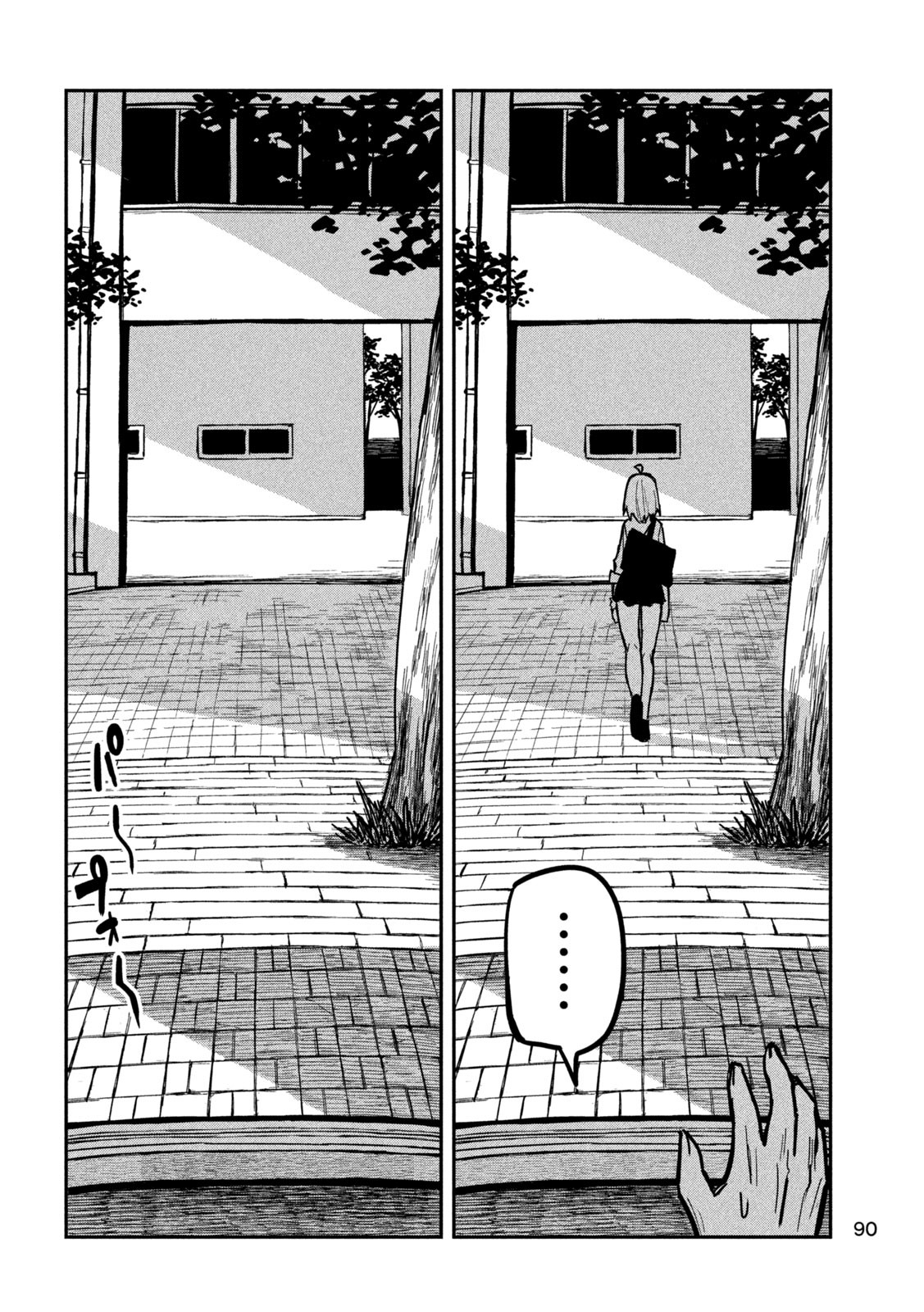 だれでも抱けるキミが好き Chap 26 - Next Chap 27