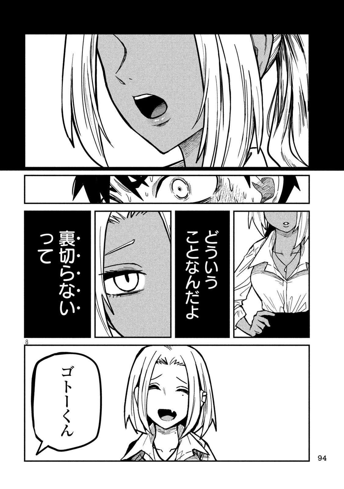 だれでも抱けるキミが好き Chap 26 - Next Chap 27