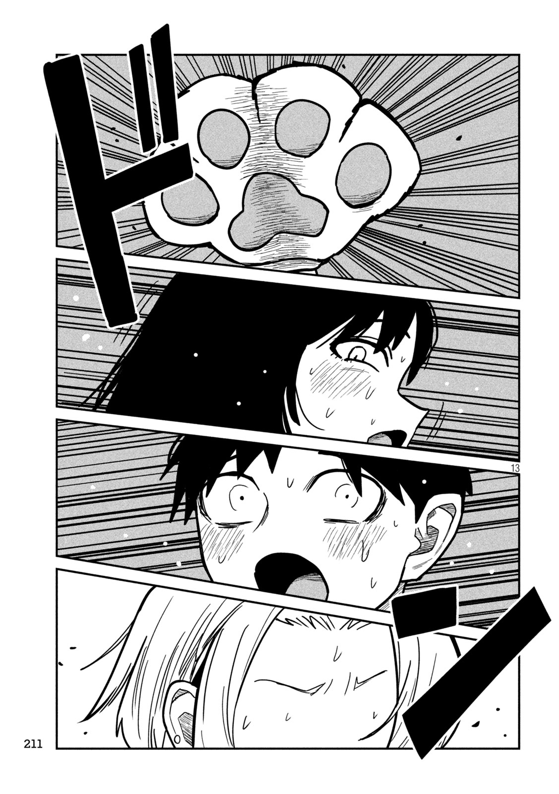 だれでも抱けるキミが好き Chap 29 - Next Chap 30