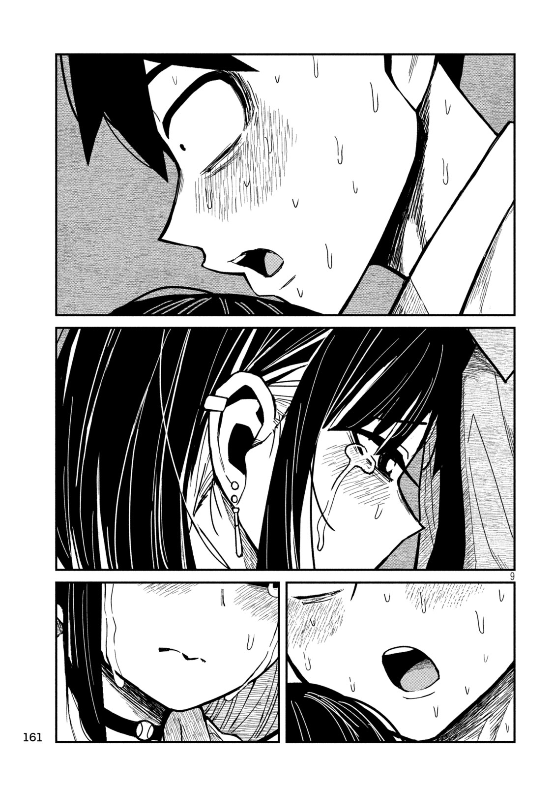 だれでも抱けるキミが好き Chap 38 - Next Chap 39