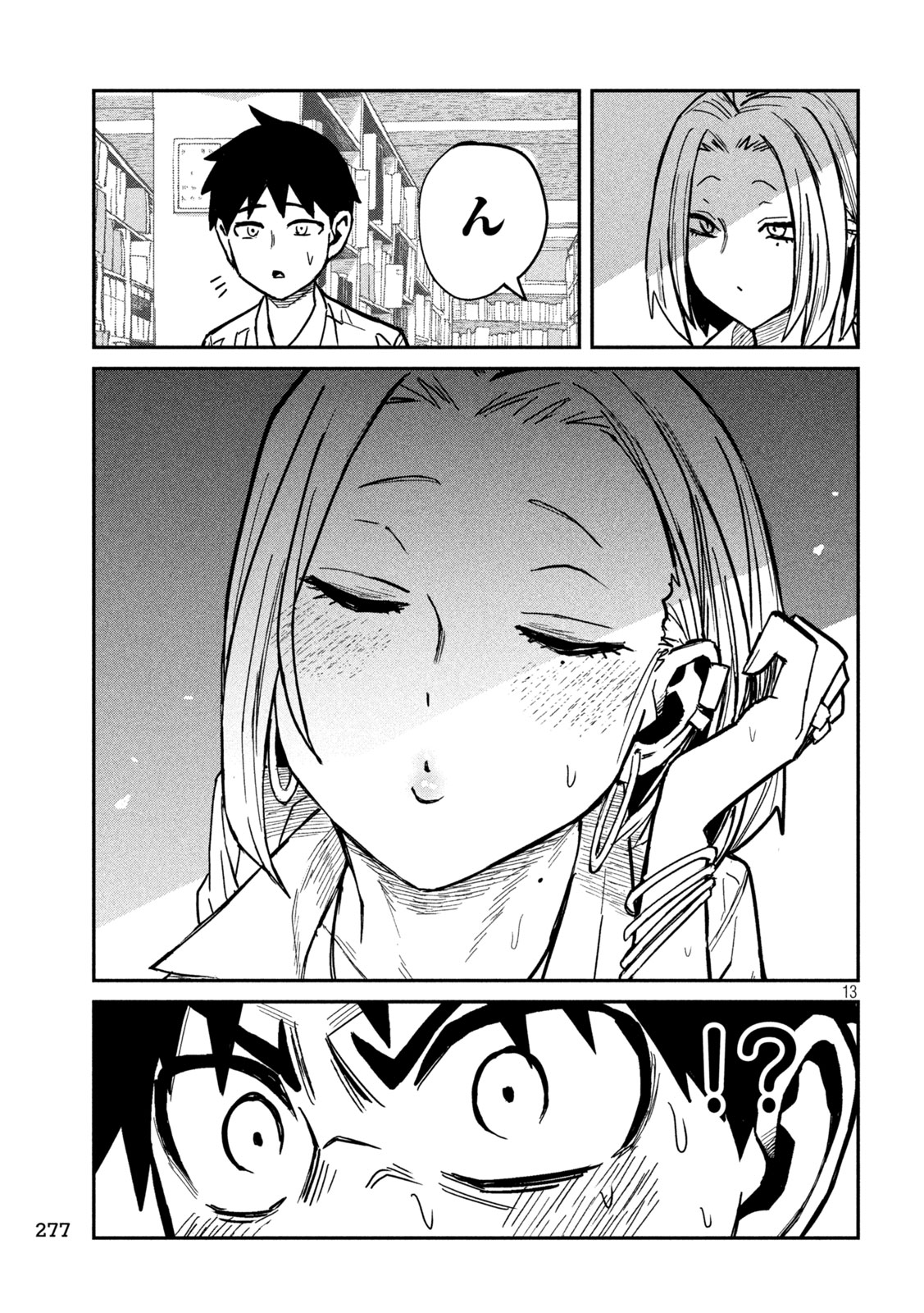 だれでも抱けるキミが好き Chap 39 - Next Chap 40