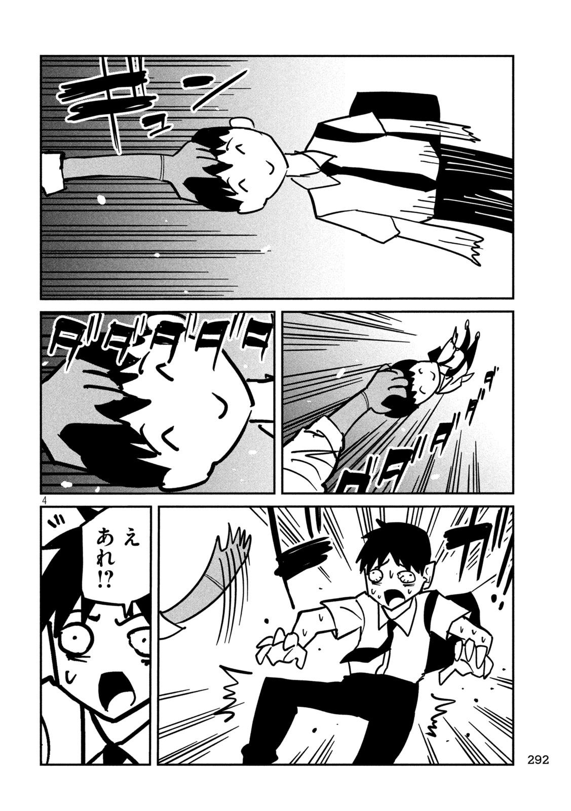 だれでも抱けるキミが好き Chap 33 - Next Chap 34