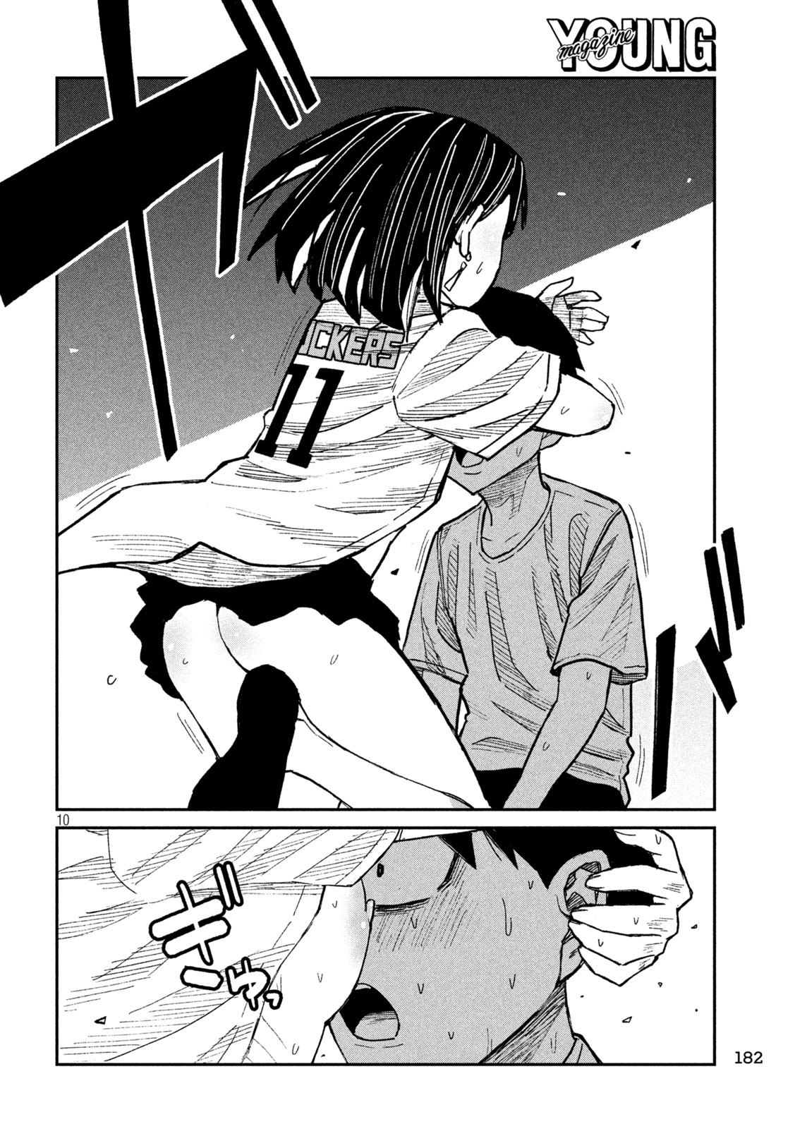 だれでも抱けるキミが好き Chap 47 - Next Chap 48