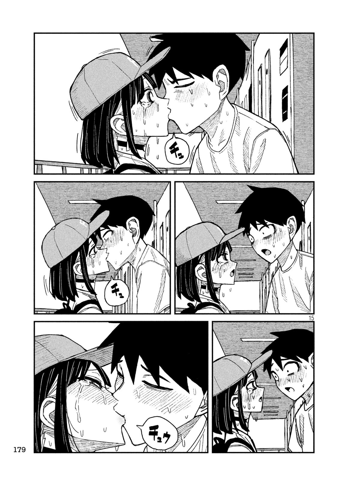 だれでも抱けるキミが好き Chap 48 - Next Chap 49