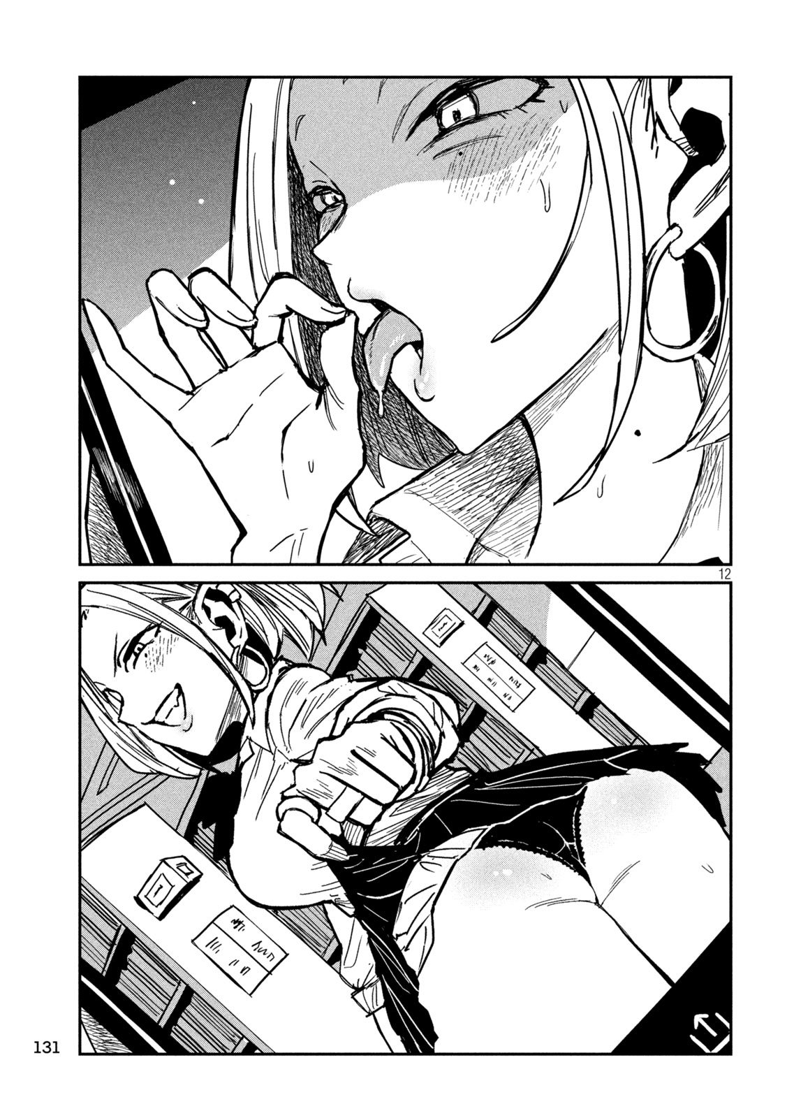 だれでも抱けるキミが好き Chap 40 - Next Chap 41