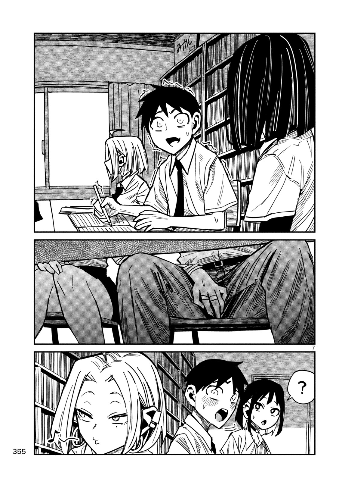 だれでも抱けるキミが好き Chap 41 - Next Chap 42