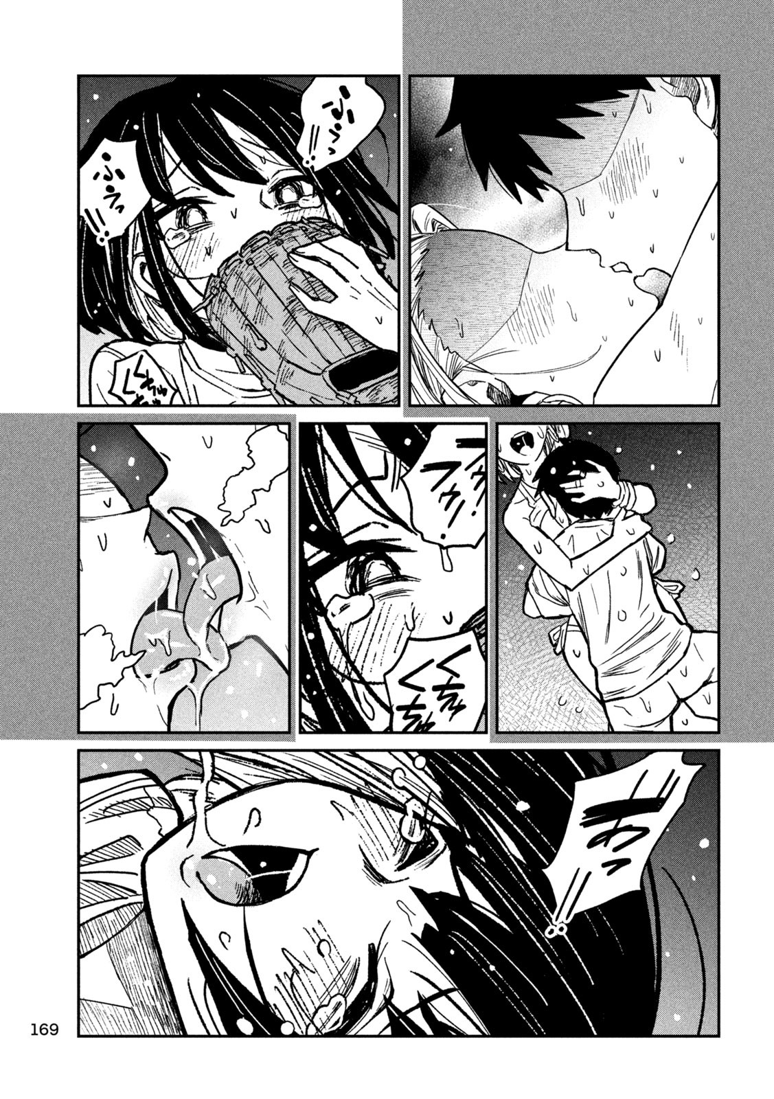 だれでも抱けるキミが好き Chap 58 - Next Chap 59