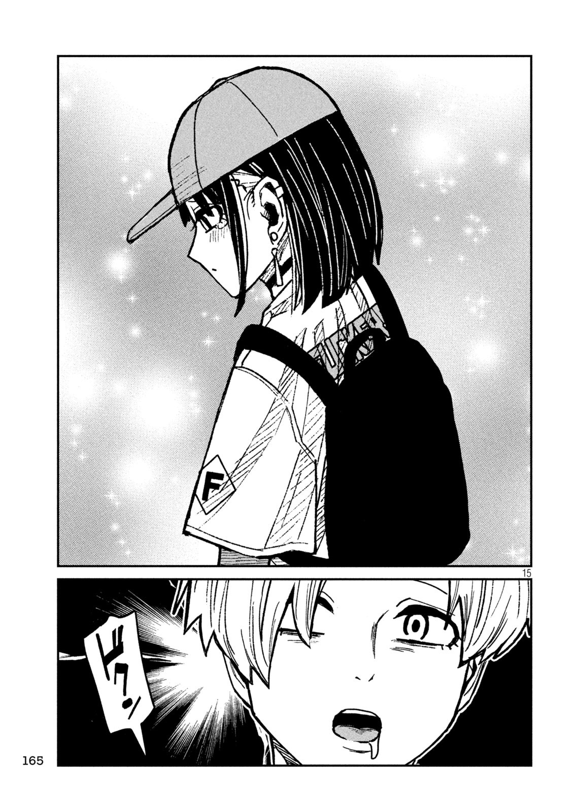 だれでも抱けるキミが好き Chap 59 - Next Chap 60