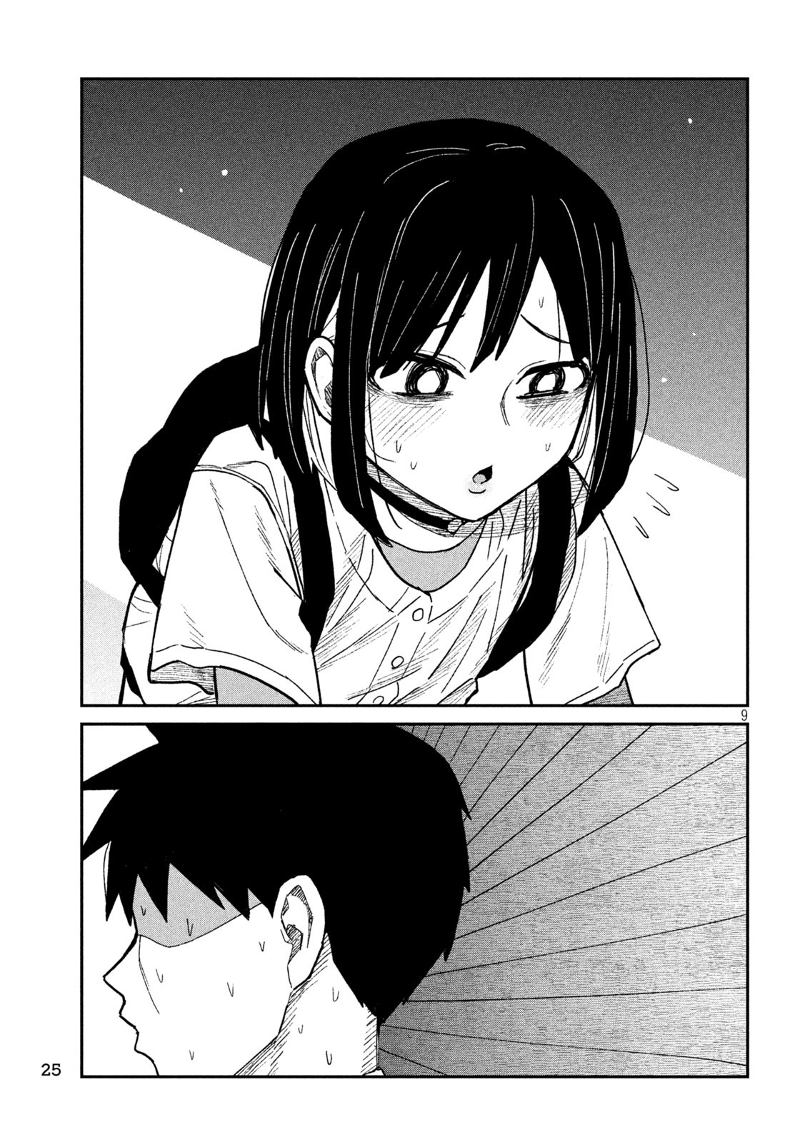 だれでも抱けるキミが好き Chap 50 - Next Chap 51