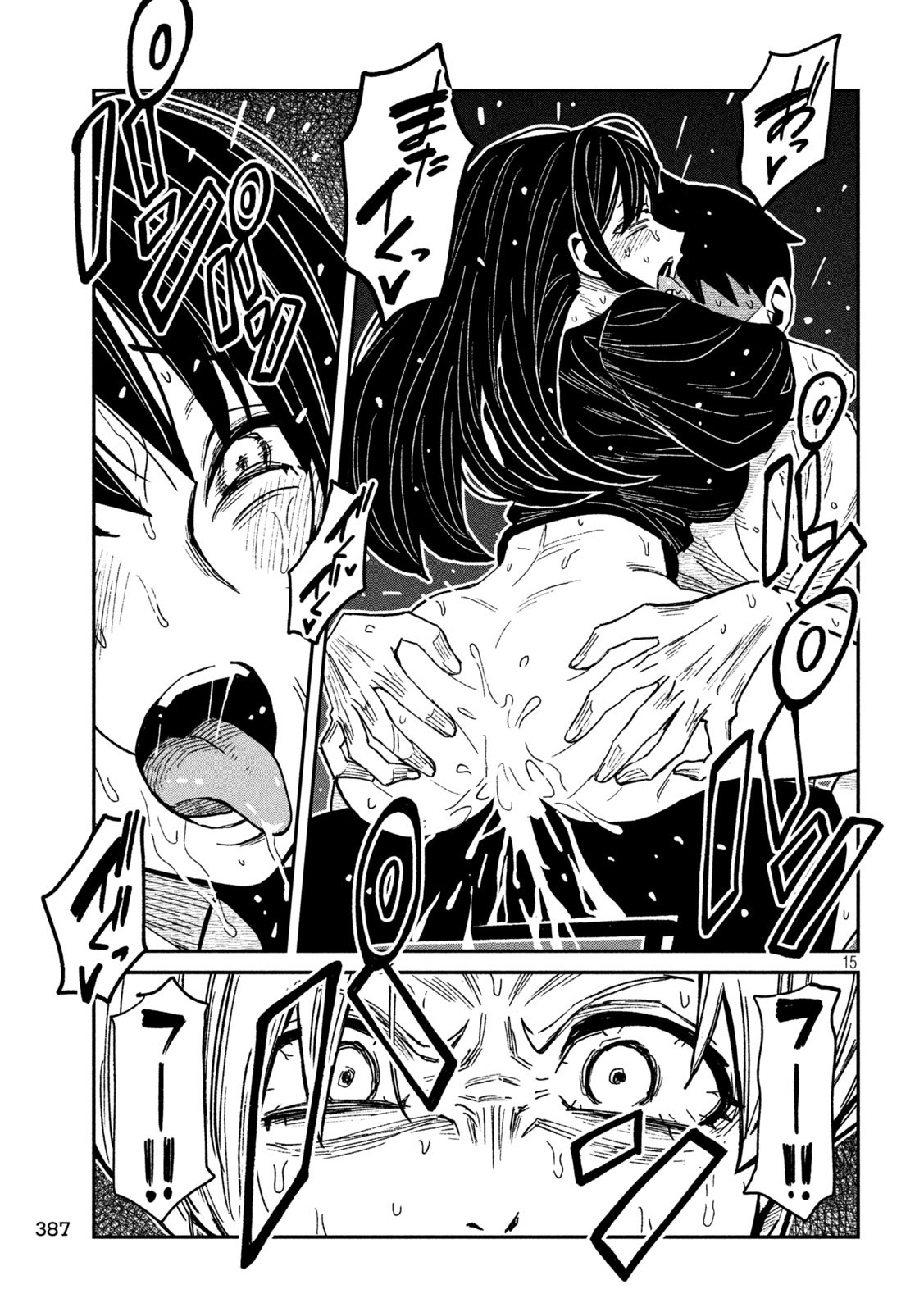 だれでも抱けるキミが好き Chap 67 - Next Chap 68