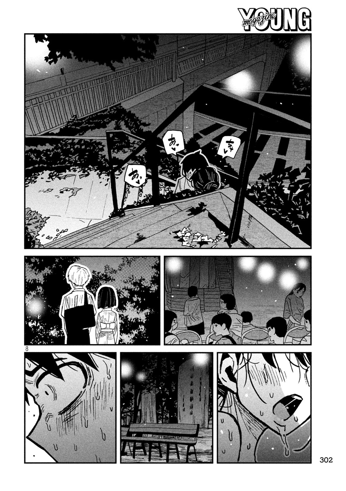 だれでも抱けるキミが好き Chap 64 - Next Chap 65