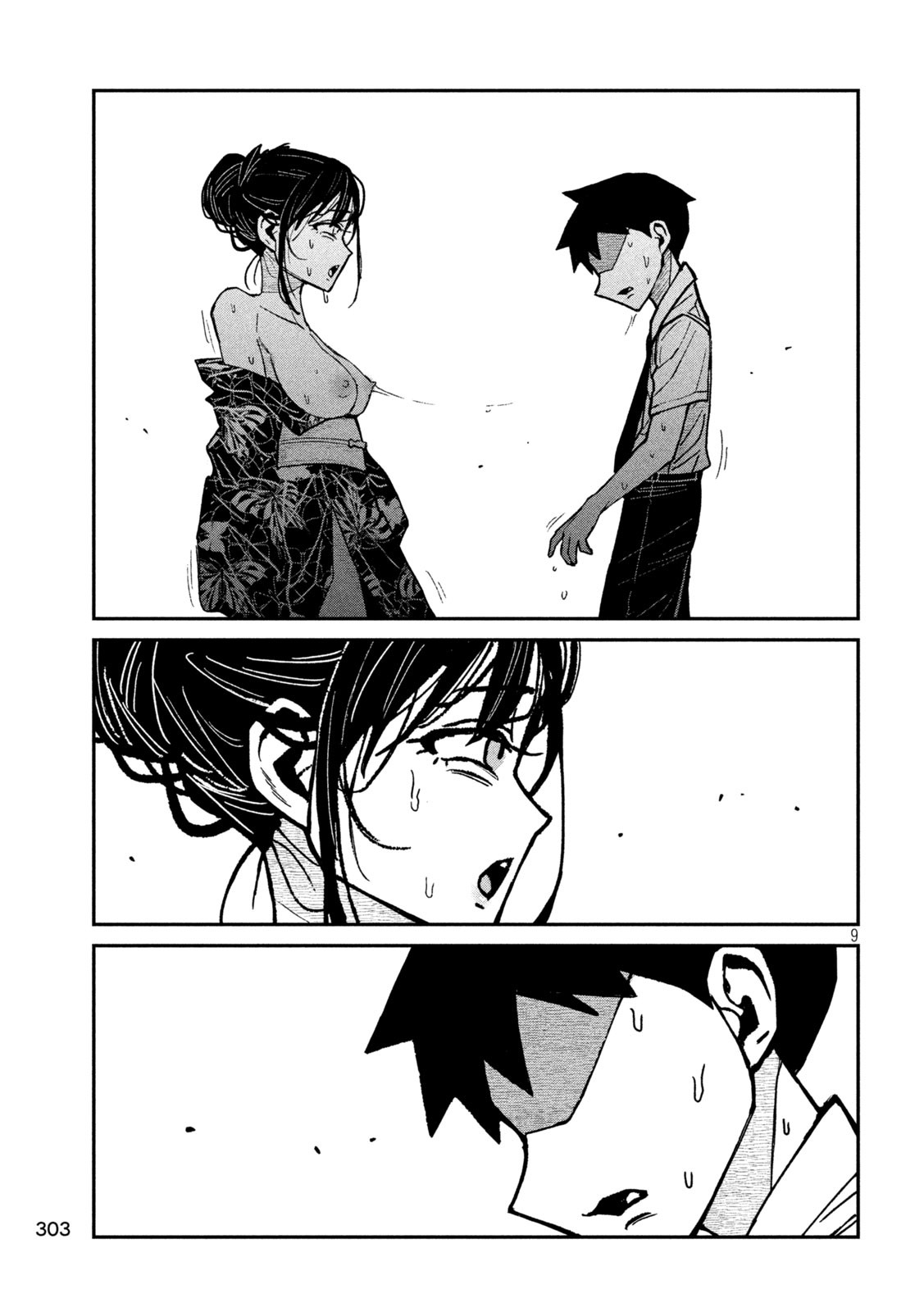 だれでも抱けるキミが好き Chap 64 - Next Chap 65