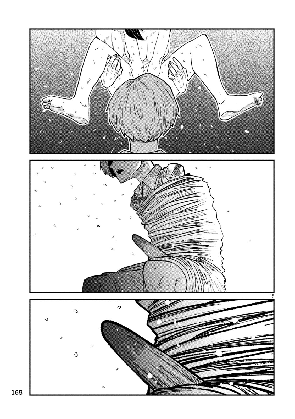 だれでも抱けるキミが好き Chap 69 - Next Chap 70