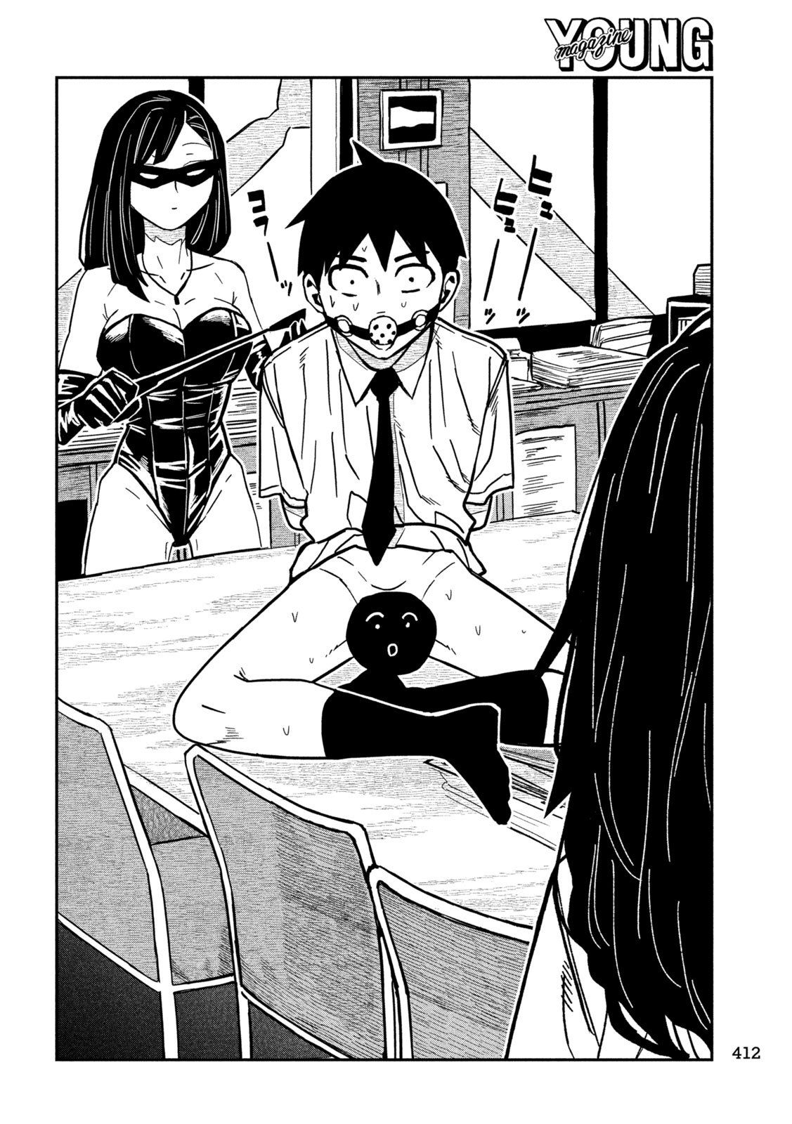 だれでも抱けるキミが好き Chap 77 - Next Chap 78