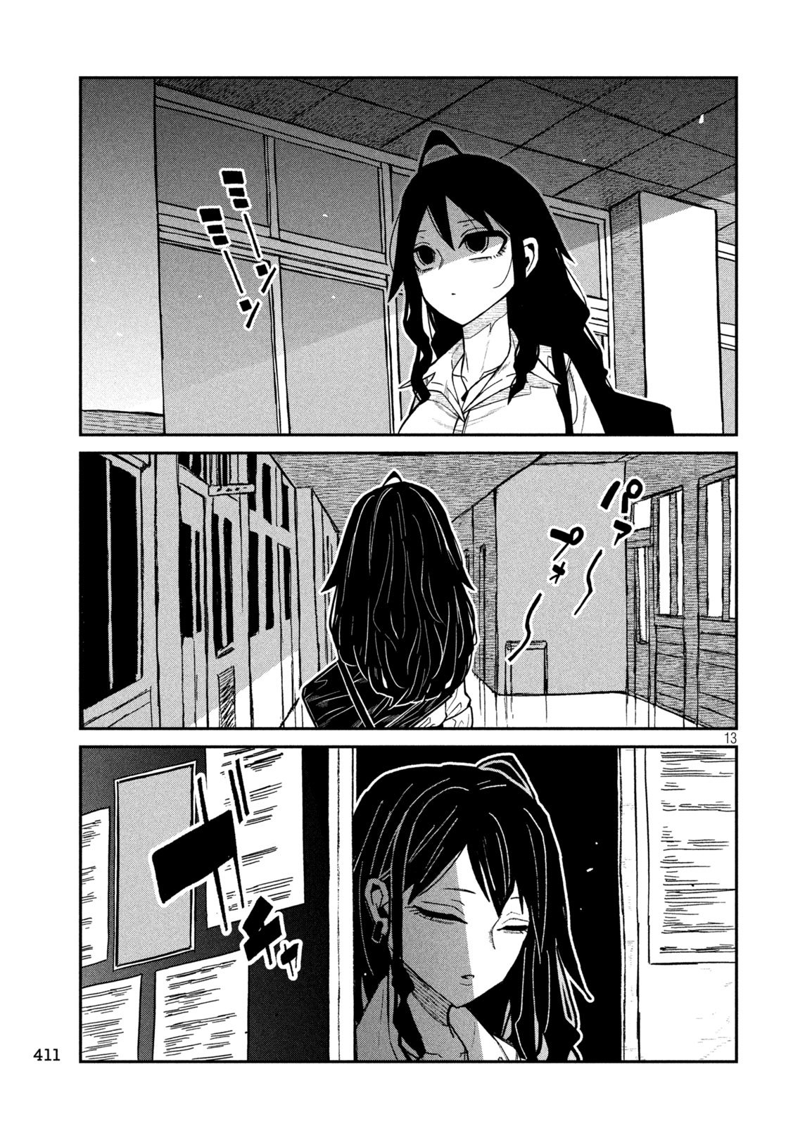 だれでも抱けるキミが好き Chap 77 - Next Chap 78