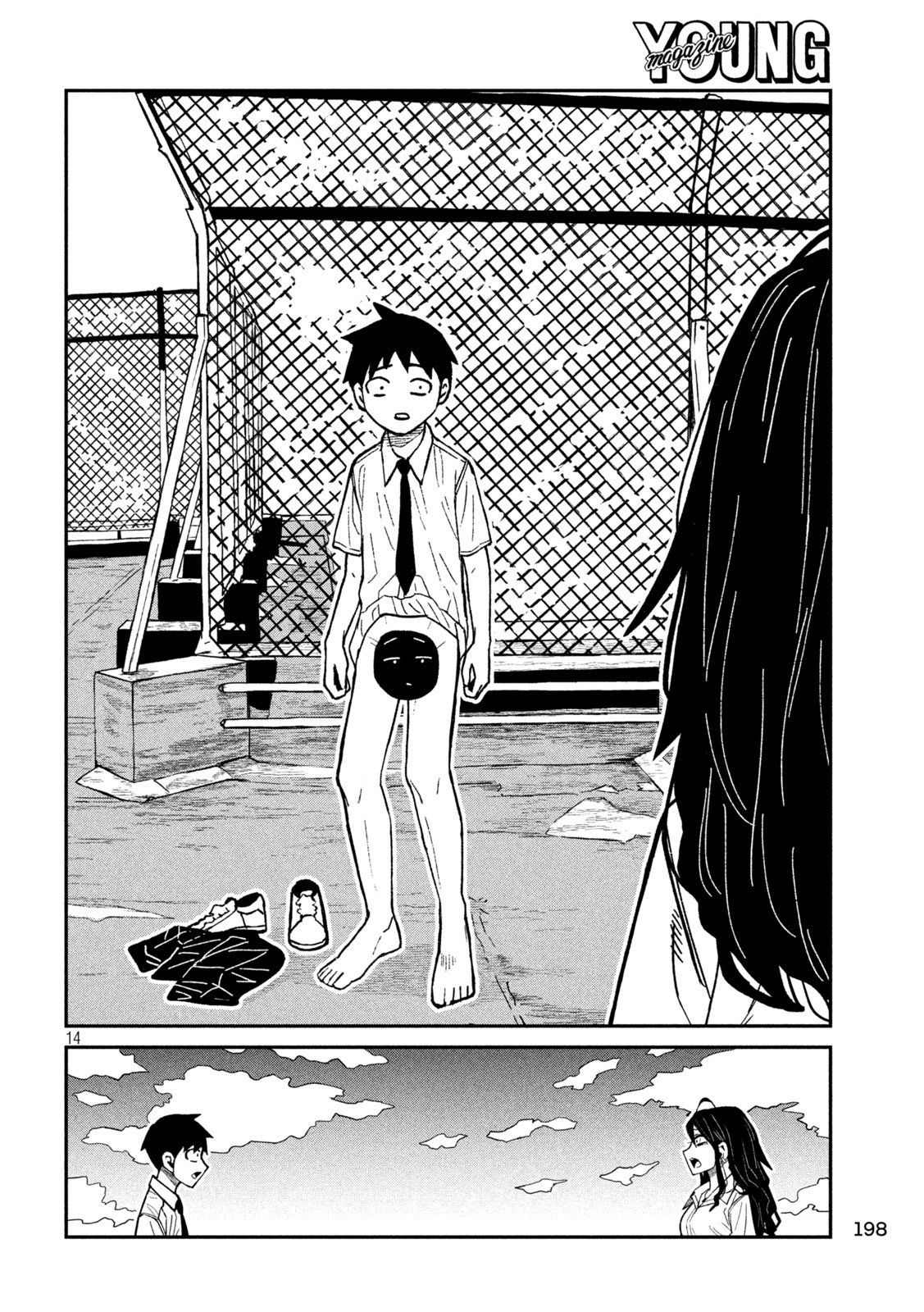 だれでも抱けるキミが好き Chap 76 - Next Chap 77