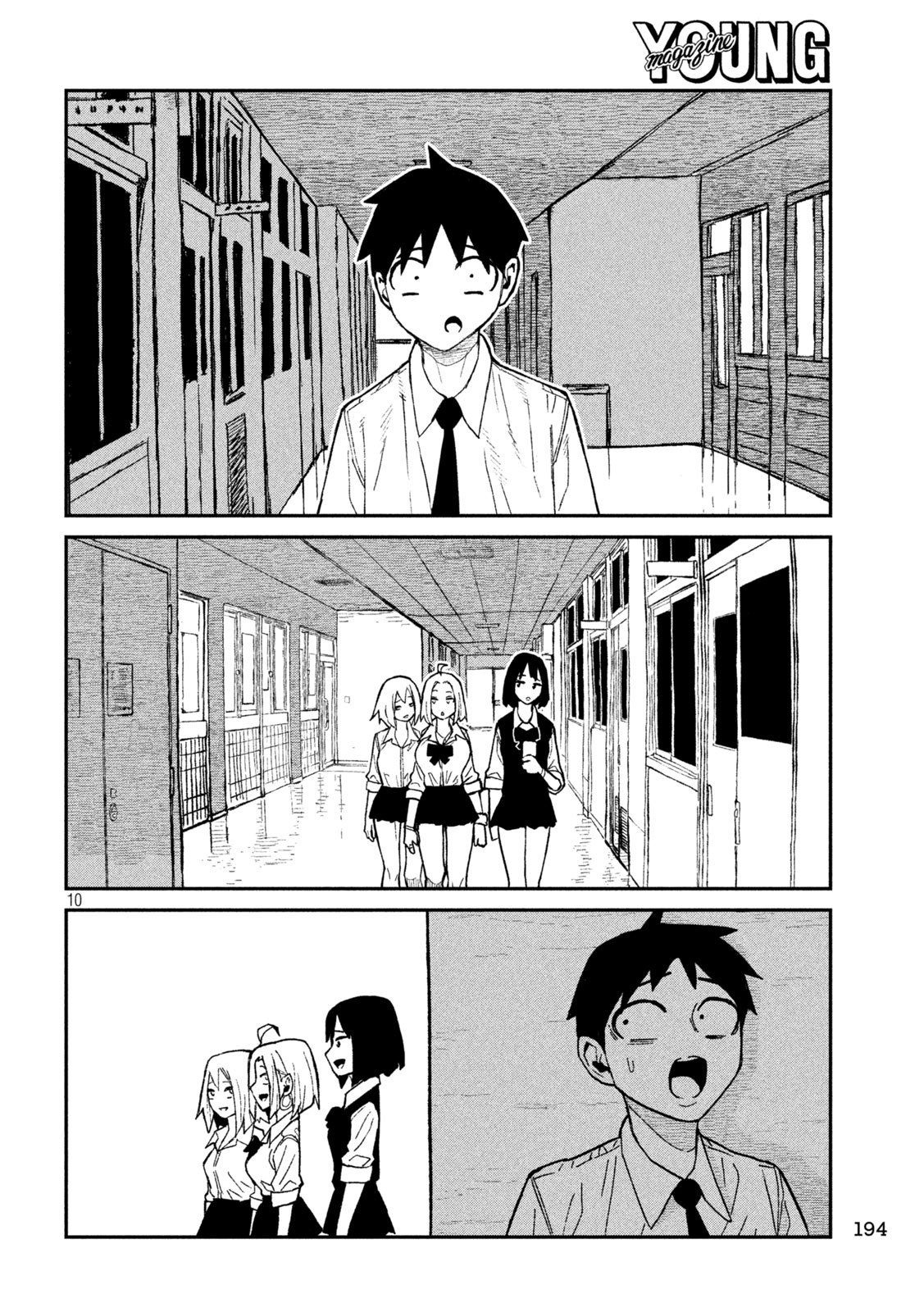 だれでも抱けるキミが好き Chap 76 - Next Chap 77