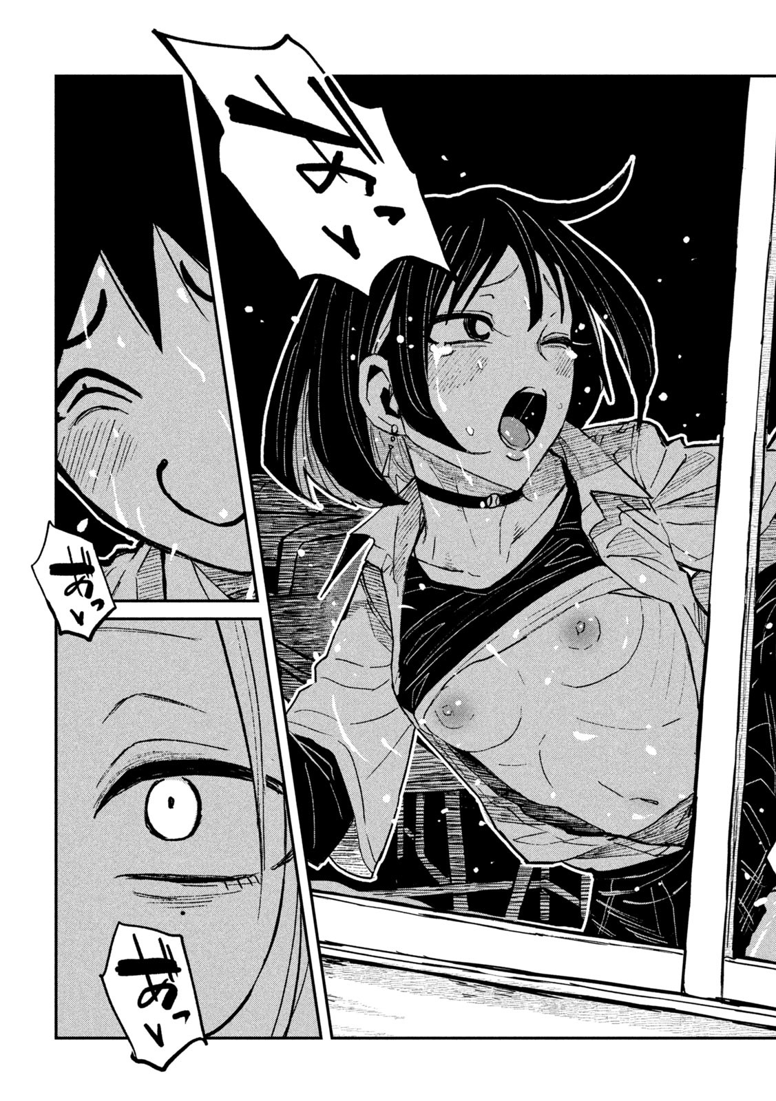 だれでも抱けるキミが好き Chap 72 - Next Chap 73