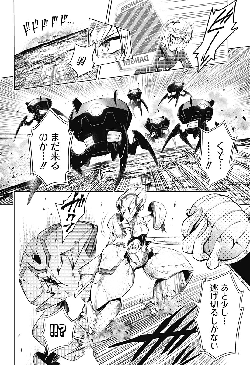 ダリフラ, ダーリン・イン・ザ・フランキス Chap 40 - Next Chap 41