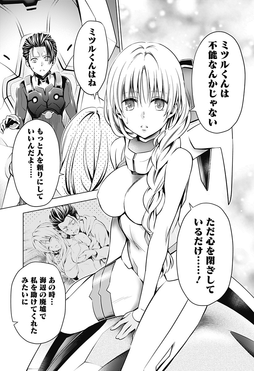 ダリフラ, ダーリン・イン・ザ・フランキス Chap 47 - Next Chap 48