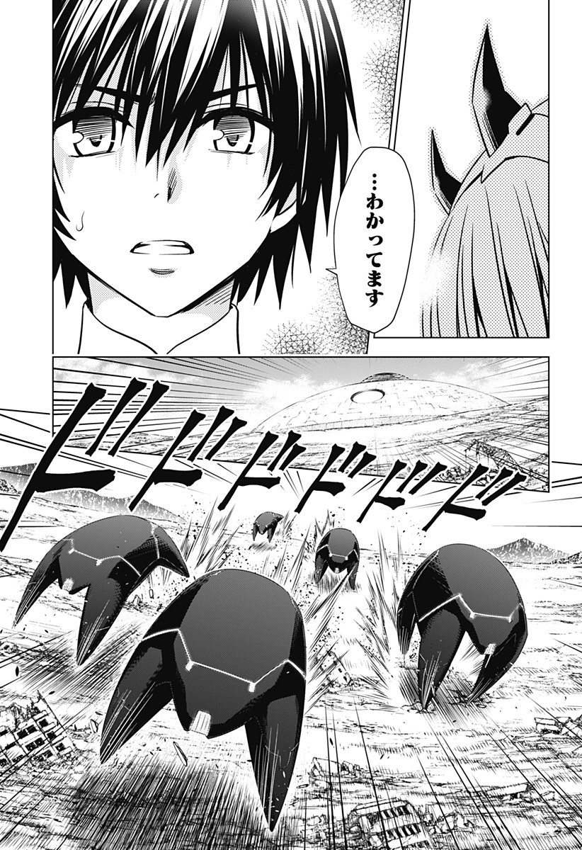 ダリフラ, ダーリン・イン・ザ・フランキス Chap 44 - Next Chap 45