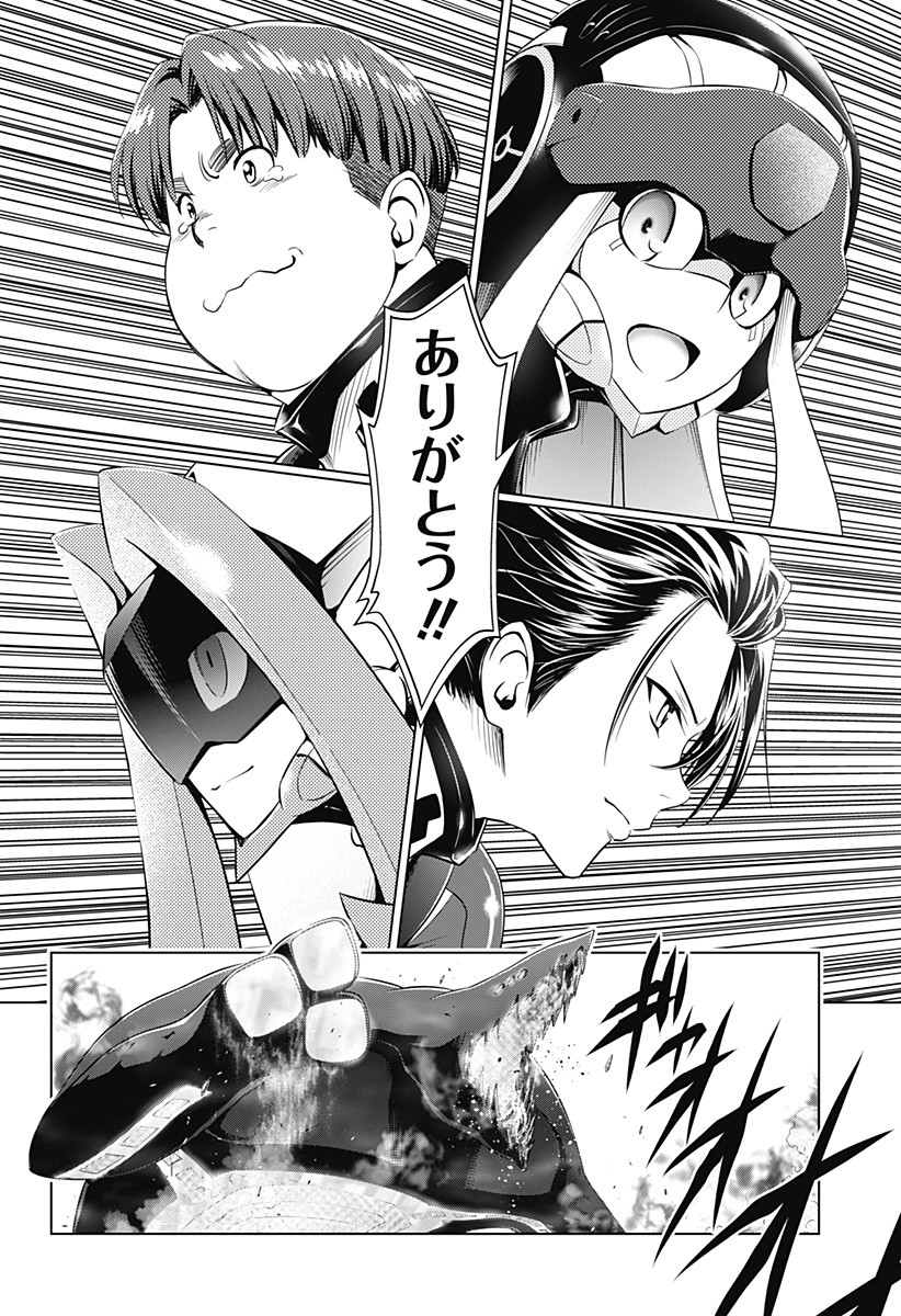 ダリフラ, ダーリン・イン・ザ・フランキス Chap 49 - Next Chap 50