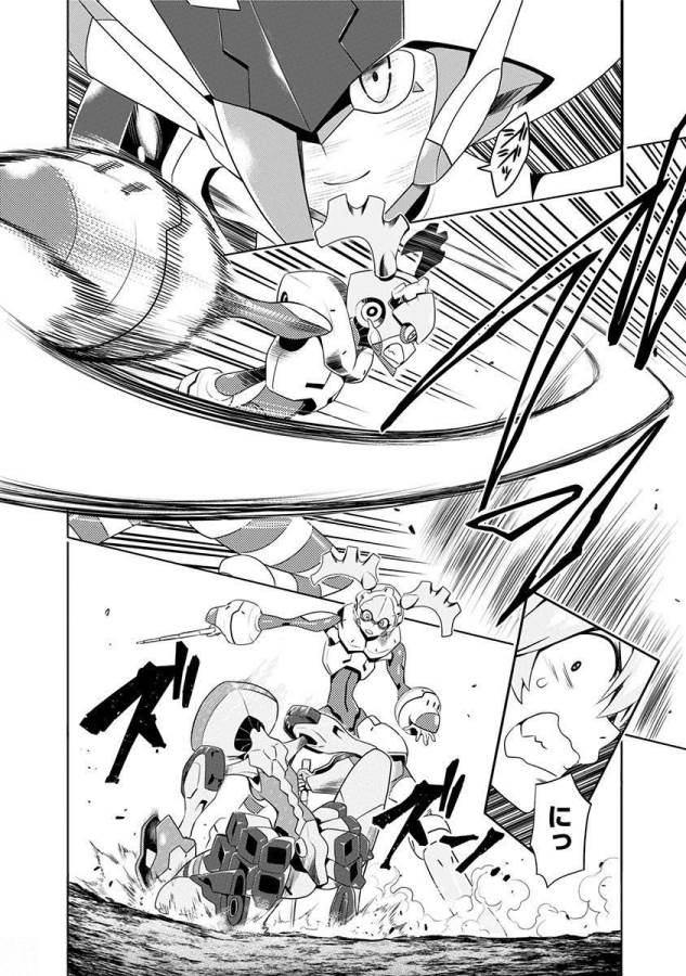 ダリフラ, ダーリン・イン・ザ・フランキス Chap 4 - Next Chap 5