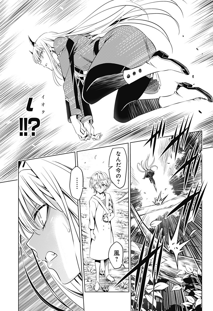 ダリフラ, ダーリン・イン・ザ・フランキス Chap 51 - Next Chap 52