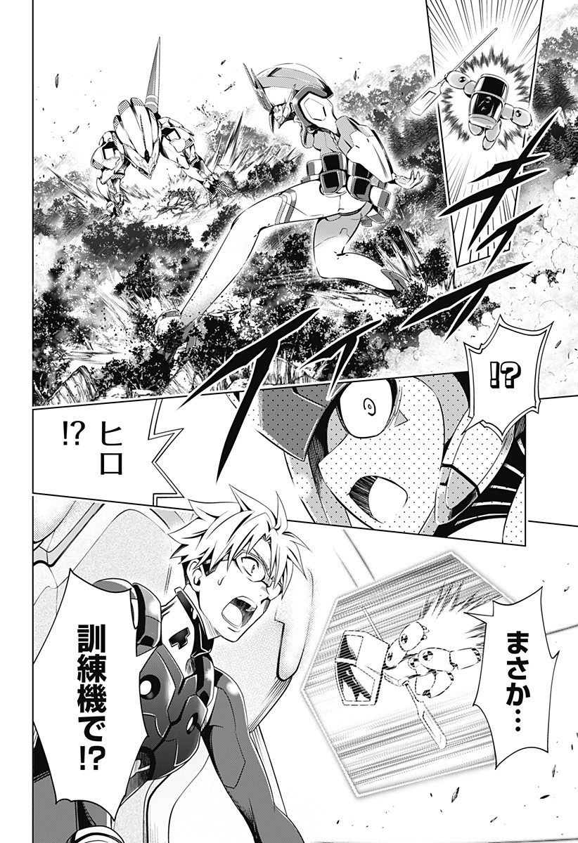 ダリフラ, ダーリン・イン・ザ・フランキス Chap 54 - Next Chap 55