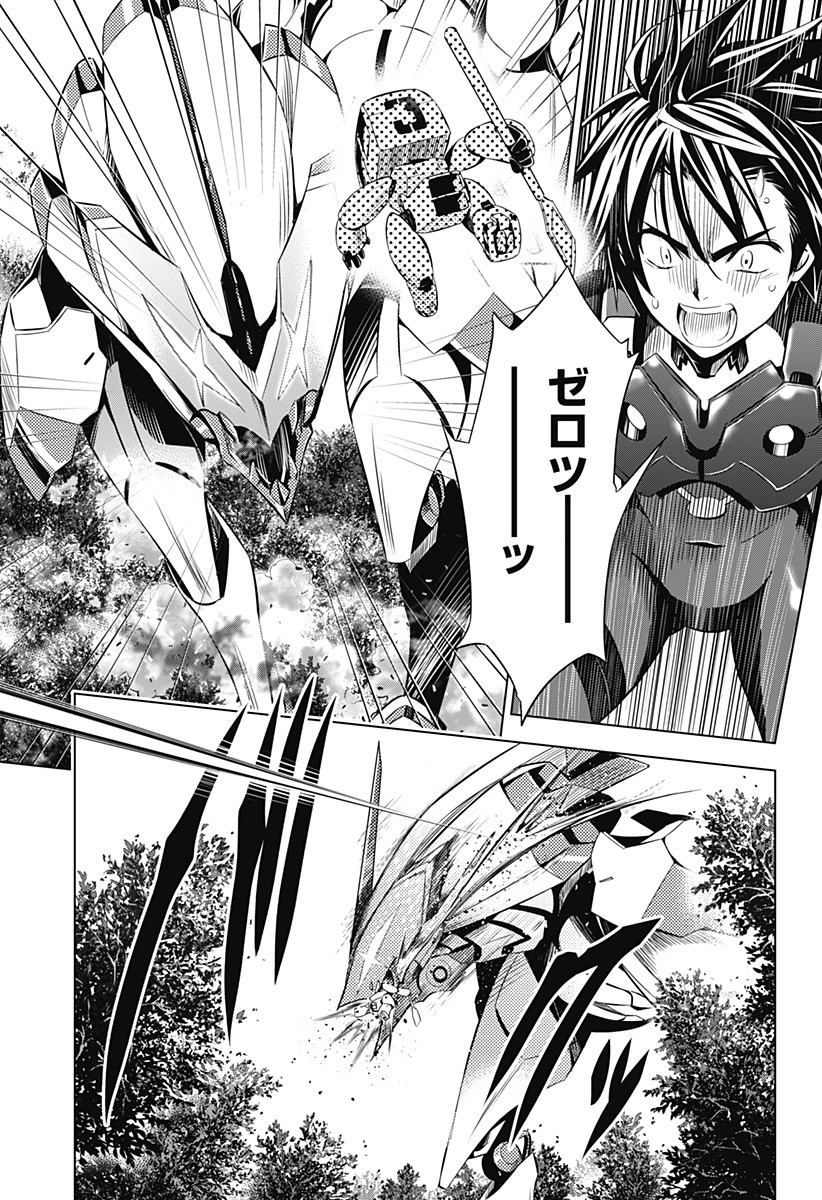 ダリフラ, ダーリン・イン・ザ・フランキス Chap 54 - Next Chap 55