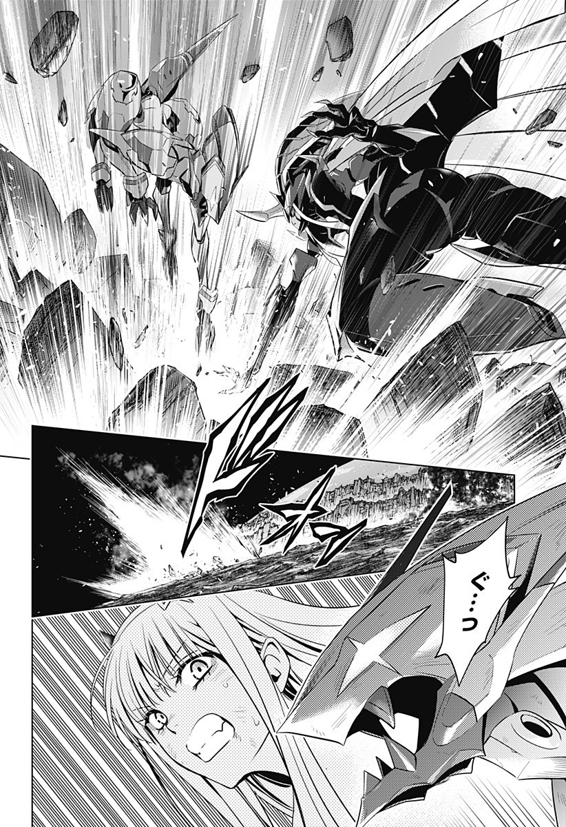 ダリフラ, ダーリン・イン・ザ・フランキス Chap 58 - Next Chap 59