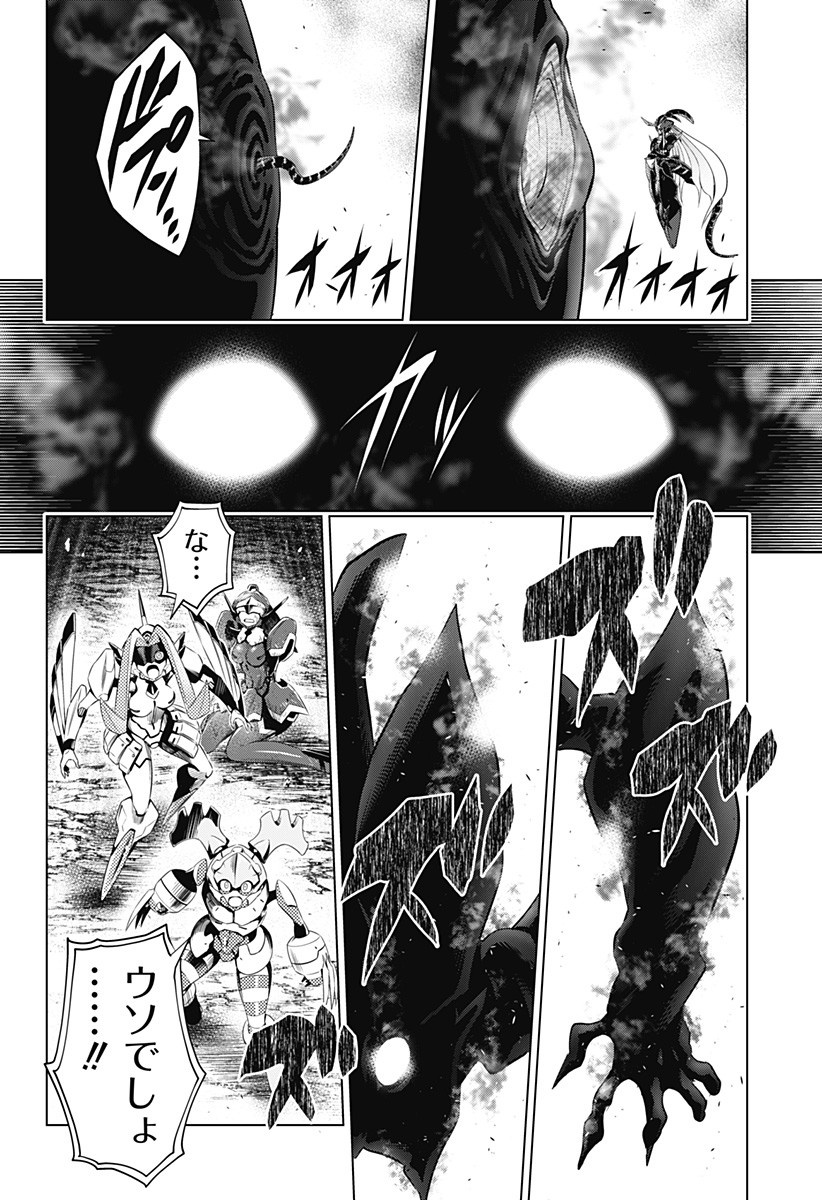 ダリフラ, ダーリン・イン・ザ・フランキス Chap 59 - Next Chap 60