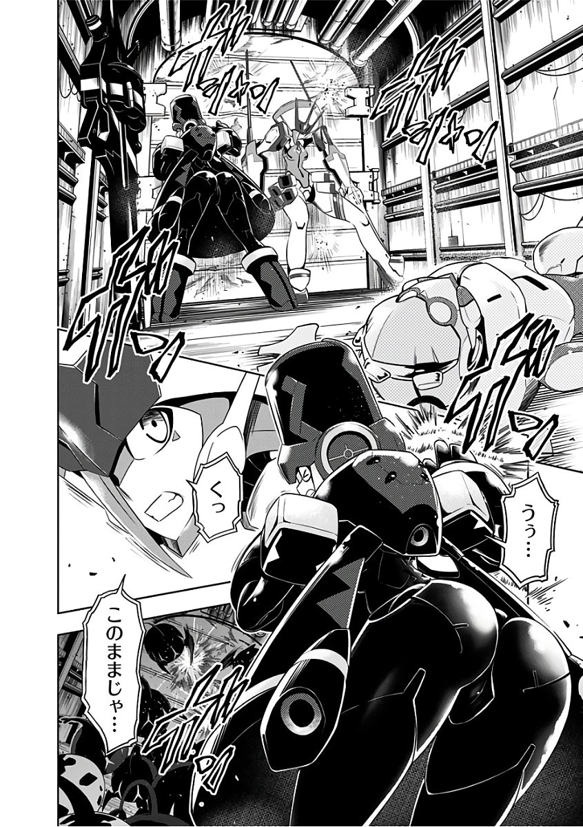 ダリフラ, ダーリン・イン・ザ・フランキス Chap 9 - Next Chap 10