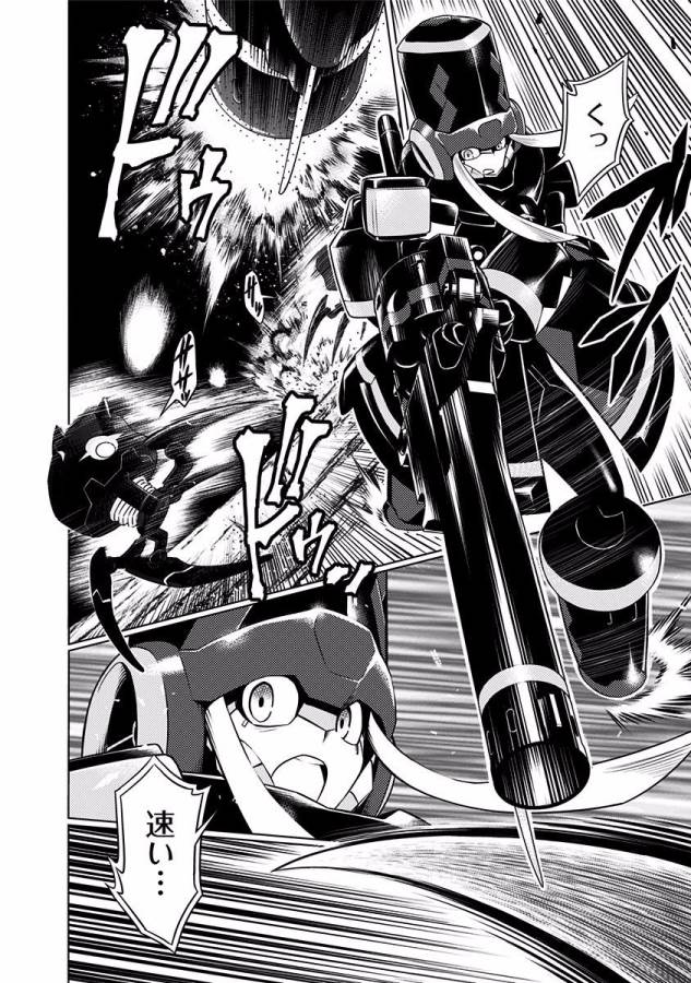 ダリフラ, ダーリン・イン・ザ・フランキス Chap 18 - Next Chap 19