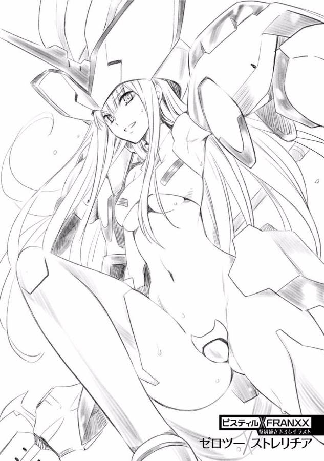 ダリフラ, ダーリン・イン・ザ・フランキス Chap 19 - Next Chap 20