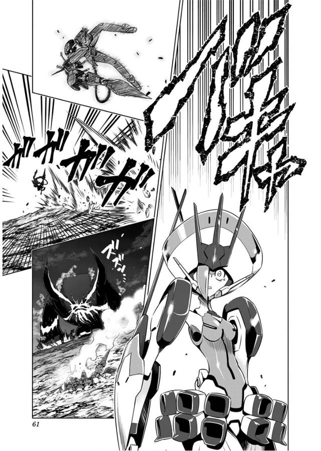 ダリフラ, ダーリン・イン・ザ・フランキス Chap 23 - Next Chap 24