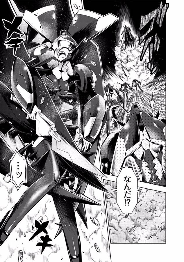 ダリフラ, ダーリン・イン・ザ・フランキス Chap 20 - Next Chap 21