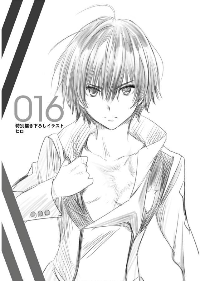 ダリフラ, ダーリン・イン・ザ・フランキス Chap 21 - Next Chap 22