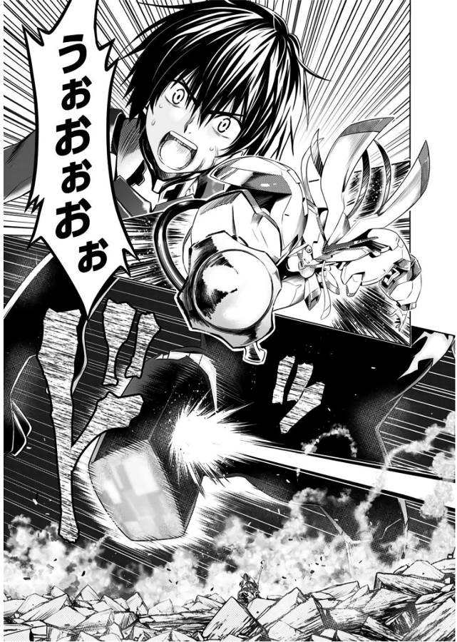 ダリフラ, ダーリン・イン・ザ・フランキス Chap 22 - Next Chap 23