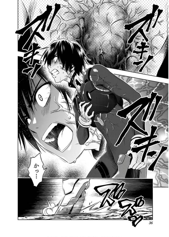 ダリフラ, ダーリン・イン・ザ・フランキス Chap 22 - Next Chap 23